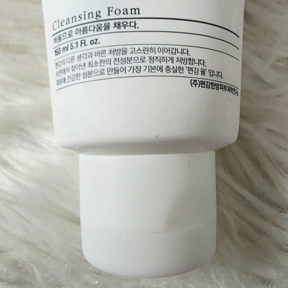 NWOT Pyunkang Yul Korean Skincare Cleansing Foam, 150mL - Picture 6 of 8
